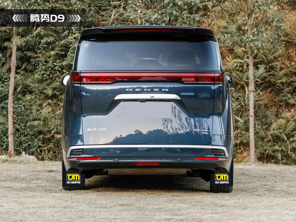 比亚迪腾势D9TJM挡泥板