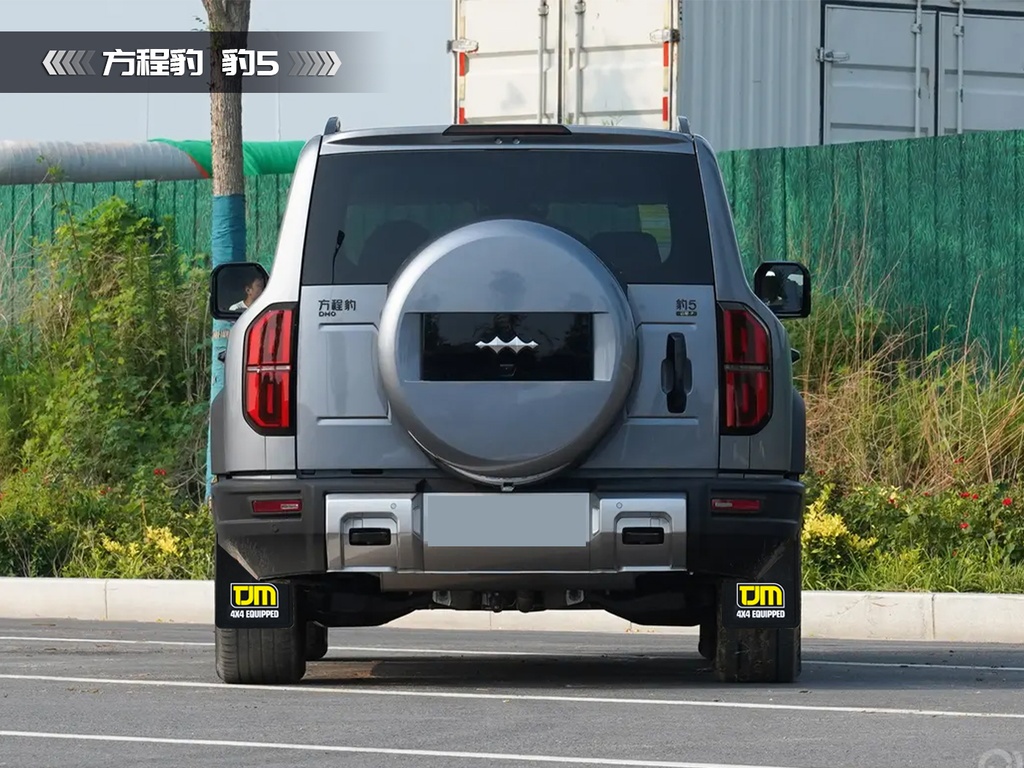 比亚迪方程豹5TJM挡泥板