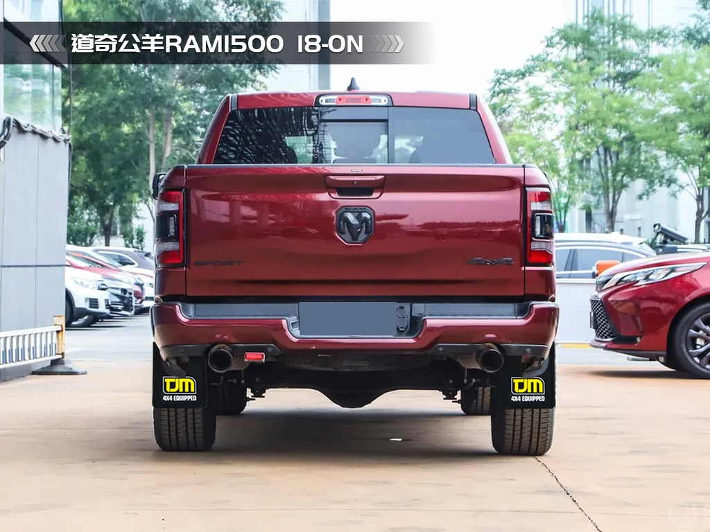 道奇公羊1500TJM挡泥板（18-ON）