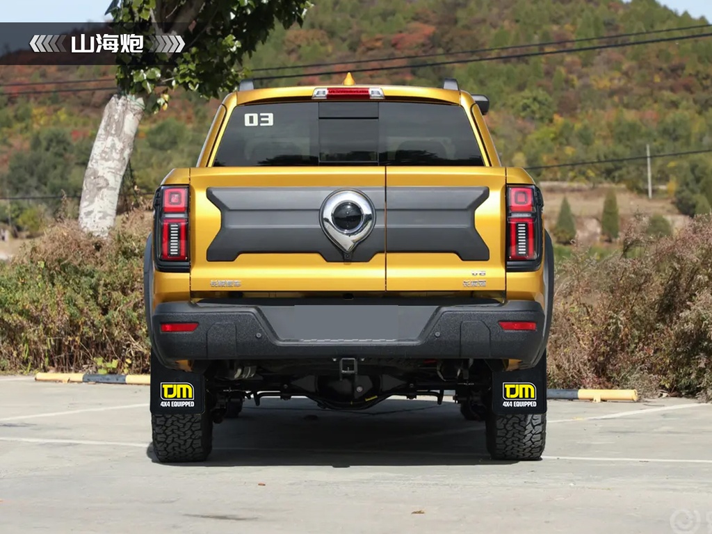 山海炮TJM挡泥板