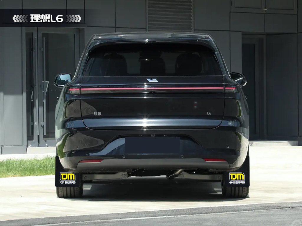 理想L6TJM挡泥板