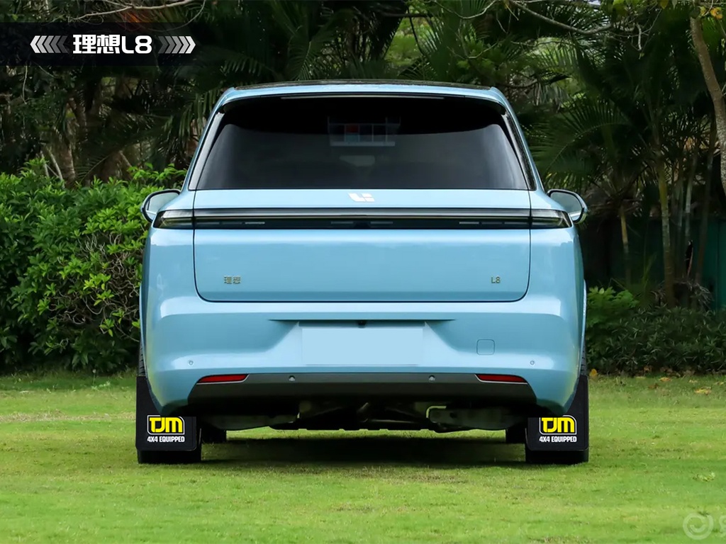 理想L8TJM挡泥板