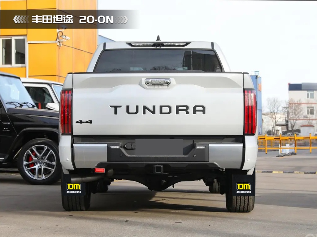 丰田坦途TJM挡泥板（20-ON）