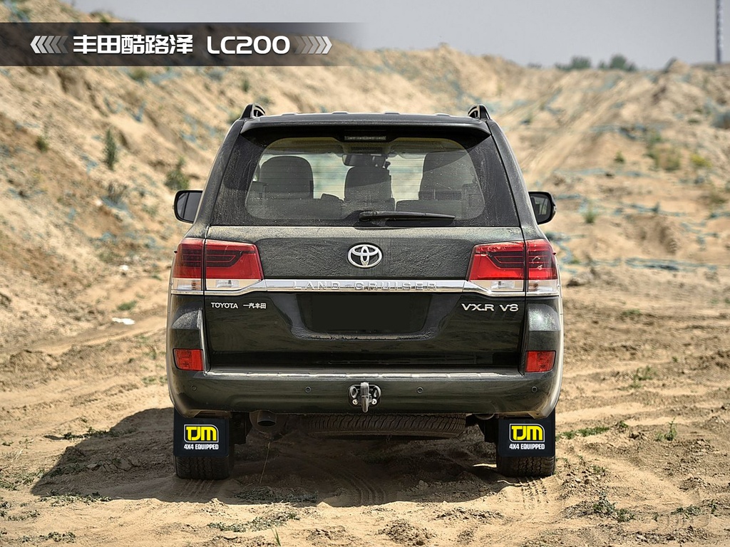 丰田LC200TJM挡泥板（07-ON）