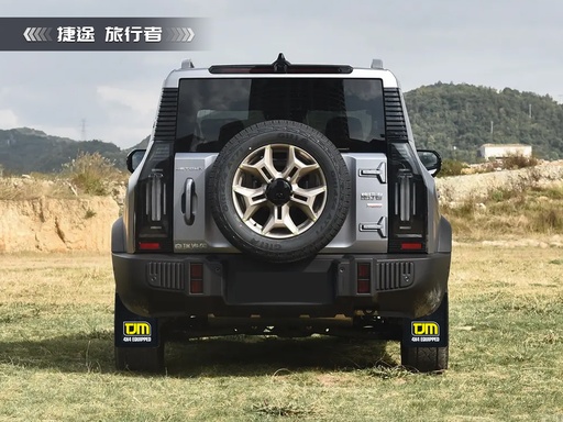 [820MFLAP] 捷途旅行者TJM挡泥板