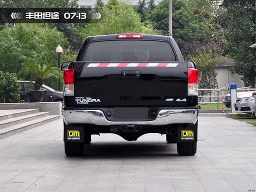 [820MFLAP] 丰田坦途TJM挡泥板（07-13）