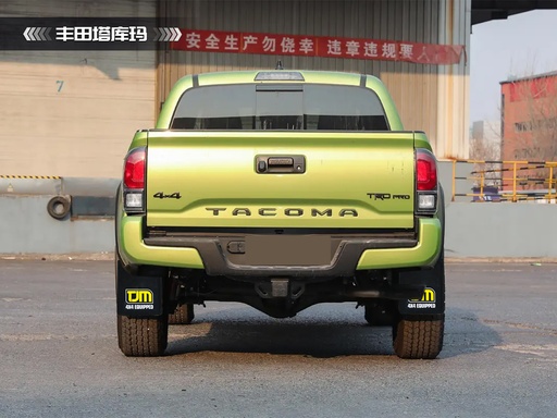 [820MFLAP] 丰田塔库玛TJM挡泥板（16-19）