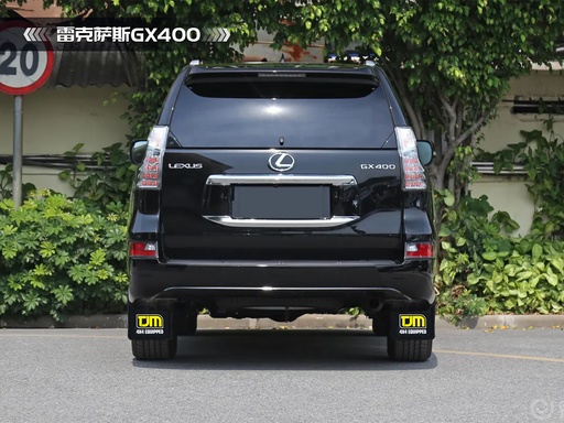 [820MFLAP] 雷克萨斯GX400TJM挡泥板（24-ON）