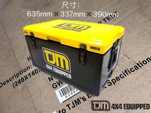 [WCI-42TJM] TJM41升保温箱